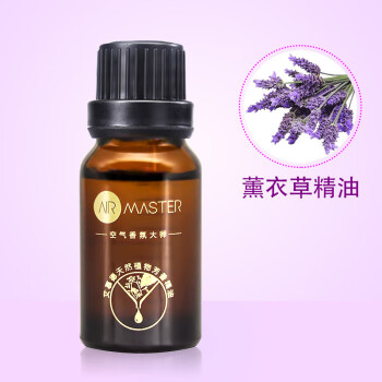 艾慕德AIR MASTER香薰精油室内卧室房间香薰机加湿器专用助眠薰衣草玫瑰檀香薄荷熏香补充液 法国薰衣草 10ml