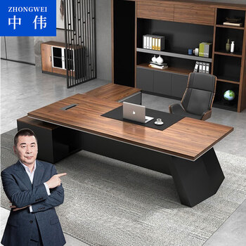 中伟办公桌老板桌现代简约创意大班台主管桌豪华总裁经理桌办公家具