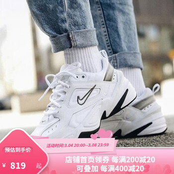耐克nike m2k tekno纯白银白男鞋女鞋跑步鞋复古老爹鞋运动鞋 bq3378