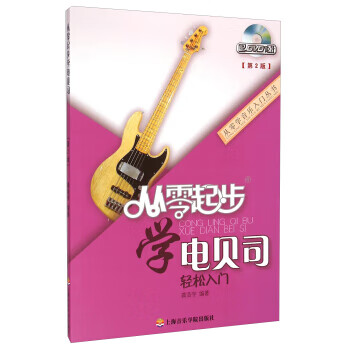 The Classical Guitar 書籍 美術 値下げ可 bodycontourz.com