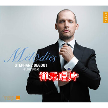 v5209melodies乐曲集stephanedegout男中音cd正版