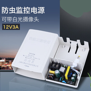 12v监控电源变压器水监控摄像头电源适配器室外抽拉盒3a 深灰色