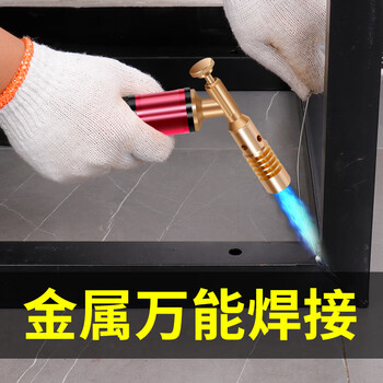 君闵 液化气焊枪铜焊接神器喷枪铜管火枪家用煤气喷火枪器焊金属铝烧
