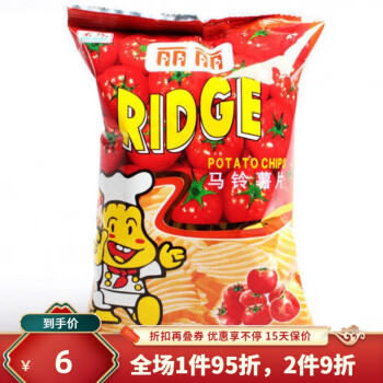 麗麗薯片零食零食休閒食品小零食懷舊小零食90後番茄味55g3包