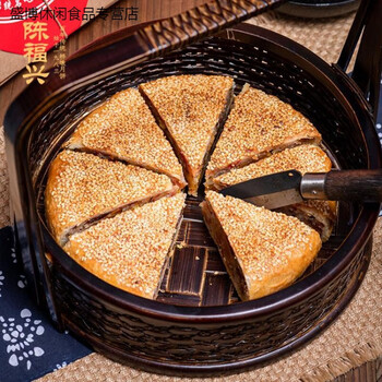 温州苍南特产陈福兴桥墩中秋大月饼传统五仁蛋黄酥皮员工福利 170克老