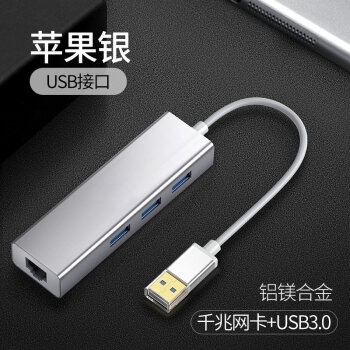 ⣨JEARLAKONʼǱת USB3.0/չairתͷpro ûΪƻСmacbook