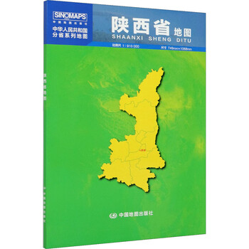 陕西省地图 芦仲进,杜秀荣 编 书籍