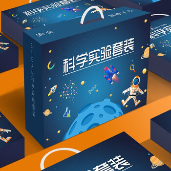 玉泉韵stem科学实验玩具套装儿童科技制作小学生手工发明器材料包幼儿