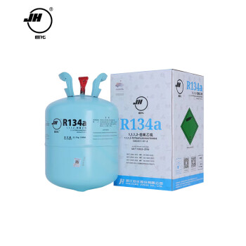 巨化（JH）制冷剂环保雪种R134a-22.7kg  冷媒 1瓶