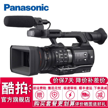 µpanasonic AJ-PX298MCרҵP2ֳʽ¼һ-298MC ɫ ײͰ