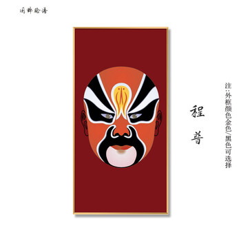 脸谱装饰画饭店餐馆川菜馆挂画火锅店壁画新中式墙画程普70140拉丝铝