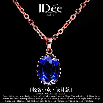 IDee  CREATIVE IDER FOR YOU法国IDee蓝色宝石项链女 时尚简约玫瑰金色水晶吊坠潮牌配饰 链长40+5cm 吊坠1*1.5cm