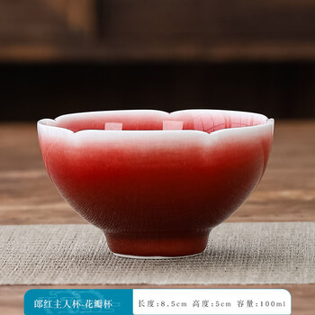生楽陶苑 白砂天目 茶杯