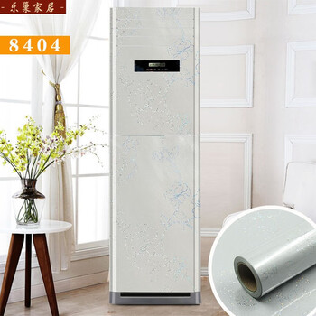 可狄 自粘柜机外壳空调贴纸 空调翻新贴 立式改色贴膜挂机自粘欧式挂