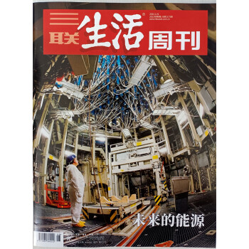 三联生活周刊 2022年第8期 京东自营