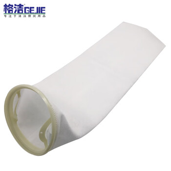 格洁PE-1-001-H聚酯过滤袋1μm聚酯环 废水药渣涂料油漆液体过滤φ182×420mm×20个
