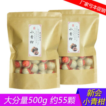 Ů»СնؼСٳƤղɢװҶ250g 500gװ