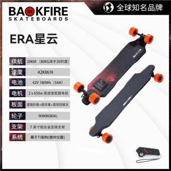 Backfire ERA II綯峵 ֱЯңܴ޹ƽ⳵ ERA II 36V