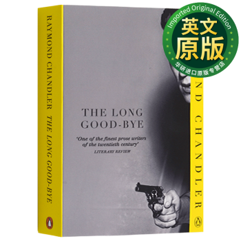 漫长的告别 英文原版 The Long Good-Bye 爱伦坡奖 村上春树力荐 雷蒙德钱德勒