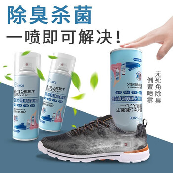 稚佳银离子鞋袜除臭喷剂鞋袜除臭喷雾抑菌除菌防臭剂除味hxm20942瓶装