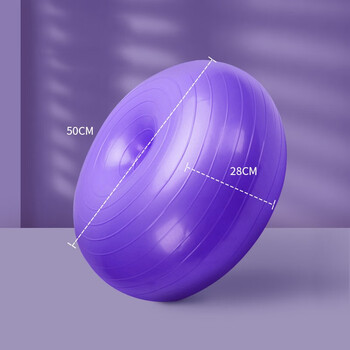 浙睿甜甜圈瑜伽球普拉提球大龙球感统训练健身防爆辅助用品器材 紫色