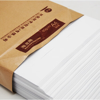 a480克复印纸环保再生纤维a4纸米黄70g打印道林纸w海龙再生纸80克500