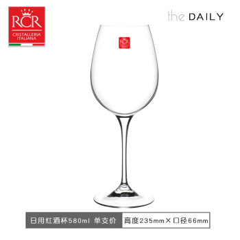 RCR意大利进口RCR原装进口水晶玻璃红酒高脚香槟葡萄酒杯家用酒具 日用_单支高款 580ml