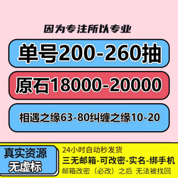 评分详细关注店铺蠄龙旗舰店>牧奈斯(munaisi>网游周边>潮玩/动漫>