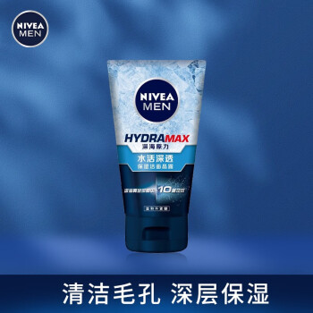 妮維雅(nivea)男士水活深透保溼潔面晶露100g(洗面奶男 清潔毛孔 深層