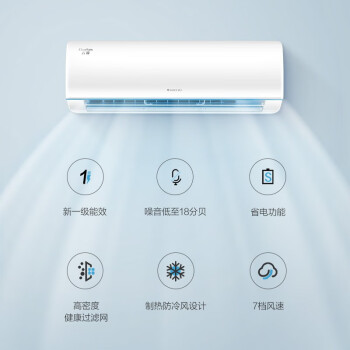 分享体验：格力KFR-35GW/NhAd1BAj效果好不好，使用三个月真实感受