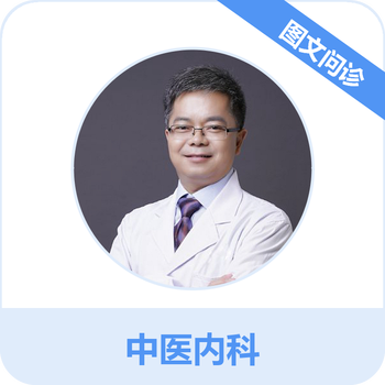 杨道文中医内科主任医师中日友好医院