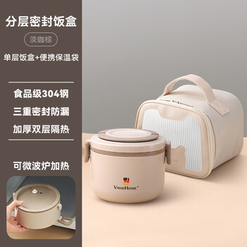 【可微波炉加热】保温饭盒单层1