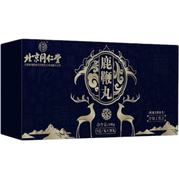 丸北京同仁堂男士补品含鹿肾鹿鞭鹿尾巴人参鹿鞭片3盒装2盒价格20丸盒