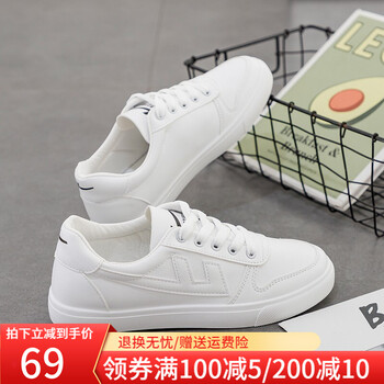 回力女鞋小白鞋女皮面春季运动板鞋百搭学生休闲鞋情侣鞋子白色39