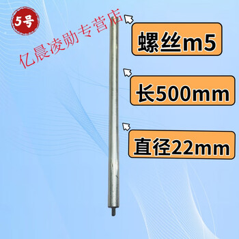 毅鹏中立桑乐沐阳桑普壁挂式太阳能热水器镁棒空气能超长阳极镁棒配件