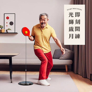 热奥乒乓球训练器中老年大人版家用自练反弹板弹力软轴单人ll6顶配
