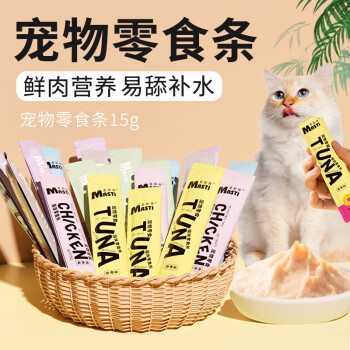 猫妮卡猫条成幼猫咪营养零食主食鸡肉鱼肉味湿粮肉泥补水 混合口味【15g】 3支装
