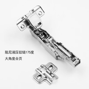 铰链270度大角度铰链合页165铰链阻尼缓冲厨柜衣柜厨门铰链175度阻尼缓冲无盖 图片价格品牌报价 京东