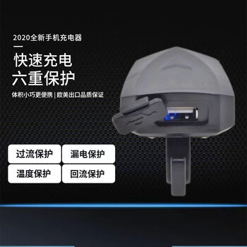 朝雨代驾电动车手机充电器折叠电动车载usb接口5a快充闪充防水36v48v