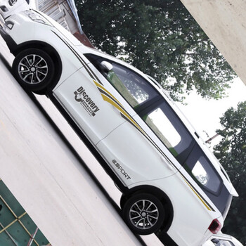 佳固宝骏730车身腰线彩条改装汽车贴纸730车身拉花车贴个性装饰贴2122