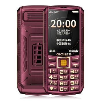  W1 ȫͨ4Gֻֻͷ䱣ֻѧ˻ ɫ ƶ4G(֧ƶ5Gͨ)