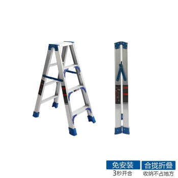 铝合金折叠梯子 双侧加固伸缩梯 人字梯加厚加粗工业工程梯子 登高作业梯 四步高1.13米