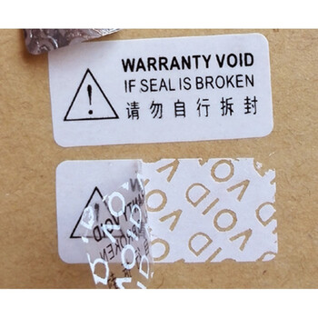 防拆标签撕开留印标贴撕毁不保修void揭开留字不干胶标签贴可定做100