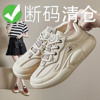 特步舒适同款品牌女鞋秋季新款摇摇鞋老爹鞋时尚休闲运动鞋潮流百搭款