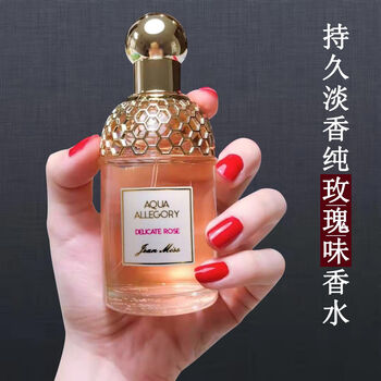 4 低商品评价:评分详细关注店铺川樱洗发护发小店>小城伊香>香水>香水