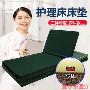 平板床垫 4cm棕丝【图片 价格 品牌 报价】-京东