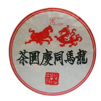同庆号logo图片