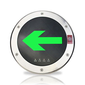 谋福483不锈钢埋地消防应急指示灯 疏散通道安全标志灯具 (地面嵌入式