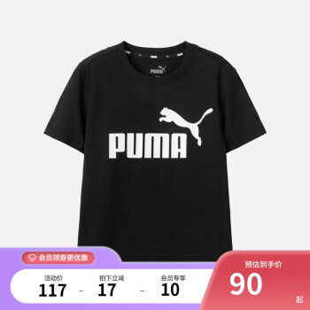 PUMAͯTŮдͯļ˶Tͯװ· ɫ 120