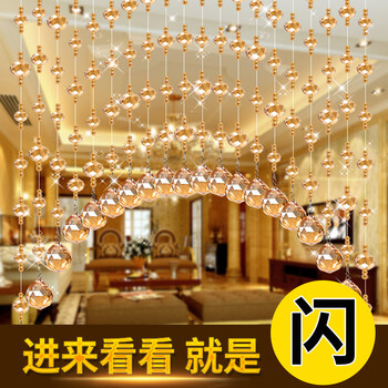 
                                                                                美双绝水晶珠帘香槟色大门对卫生间卧室免打孔水晶门帘珠子挂帘玄关过道客厅帘艺隔断卧室阳台成品装饰窗帘 45条弧形（适合宽1.7-1.9米）                